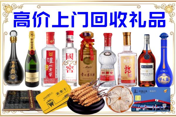 安徽省诚信回收茅台酒瓶