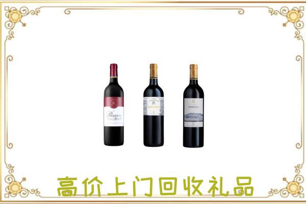 安徽省附近回收拉菲