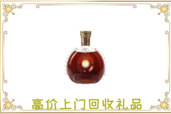 安徽省附近回收路易十三