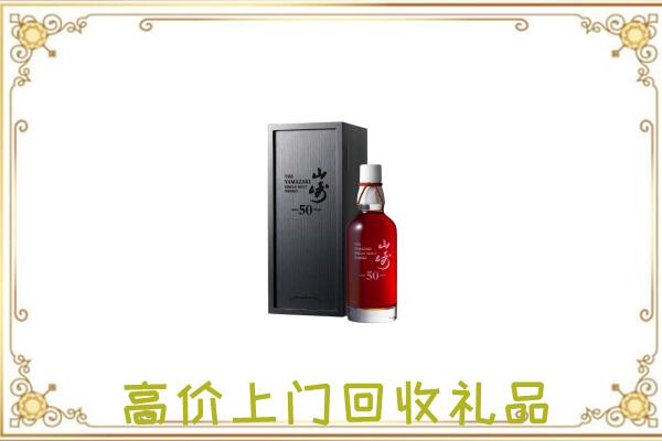安徽省附近回收山崎
