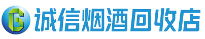 安徽省茅台酒回收,酒瓶,烟酒,飞天茅台酒,名酒,安徽省回收贵州茅台酒
